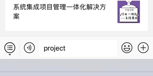 干货｜项目管理工具之 Project 使用技巧