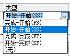 【干货】使用Project编制施工进度横道图或网络图