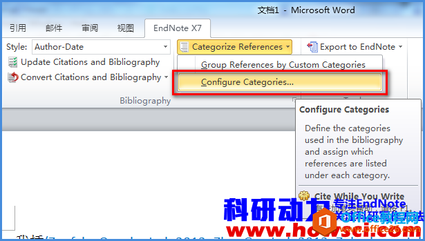 <b>EndNote 如何为参考文献分类显示</b>