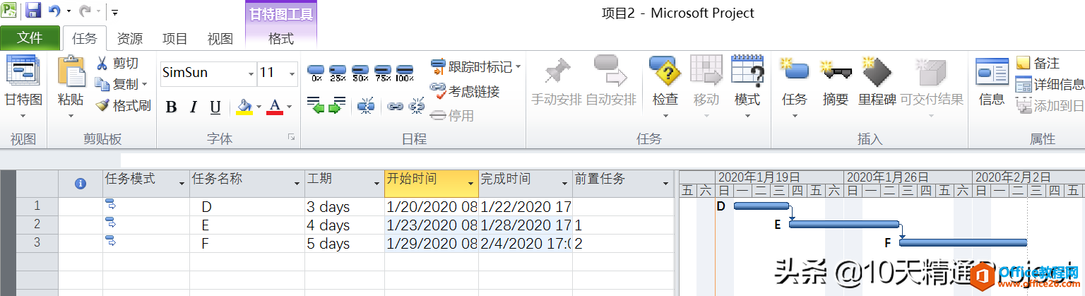 「Project教程」多个项目调用共享资源库