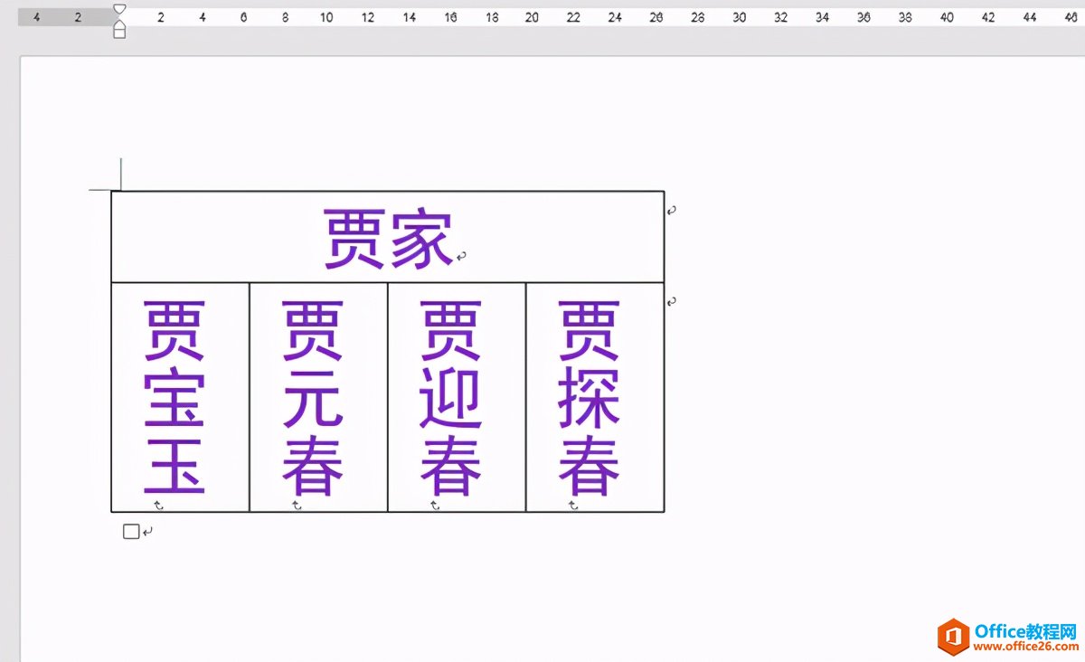 Word办公技巧：如何对文档表格进行纵向拆分？