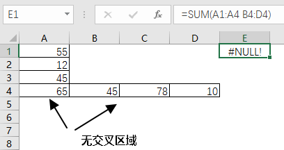 excel 公式 #NULL! 错误