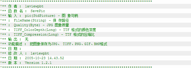 excel VB 利用GDI+保存图片为JPG、TIFF、PNG、GIF、BMP等格式