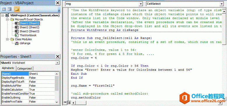 Excel VBA 程序之错误处理 基础教程