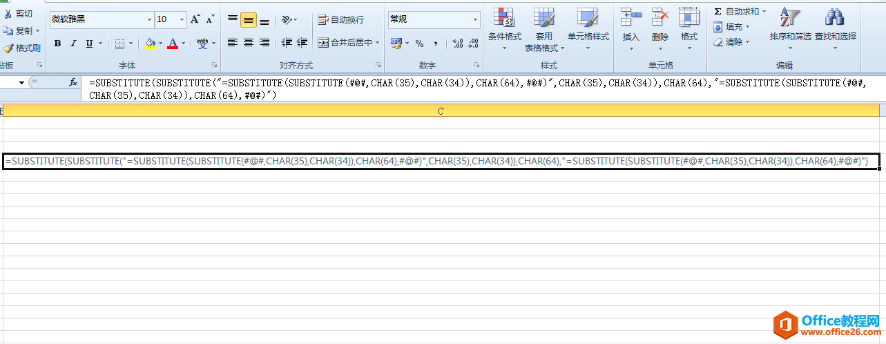 excel 神奇的函数 公式结果就是公式本身