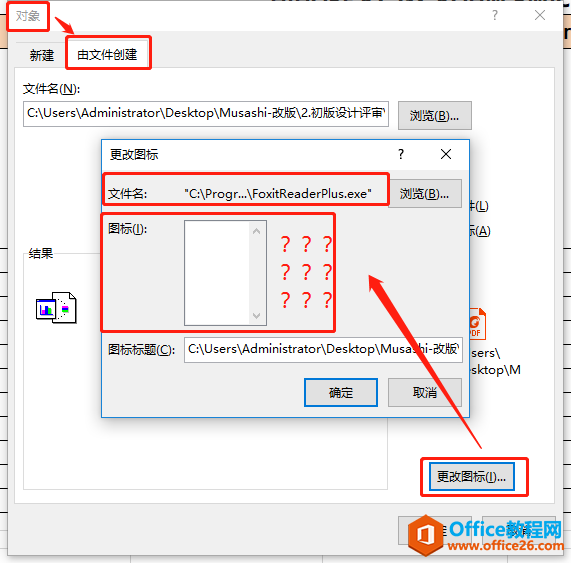 excel VBA 操作文件的主要方法 利用Excel对象来处理文件