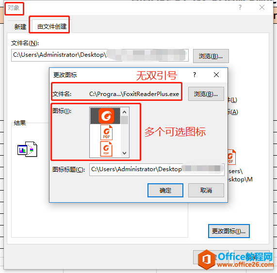 excel VBA 操作文件的主要方法 利用VBA文件处理语句来处理文件