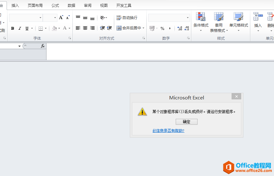 excel VBA 操作文件的主要方法 利用API函数来处理文件