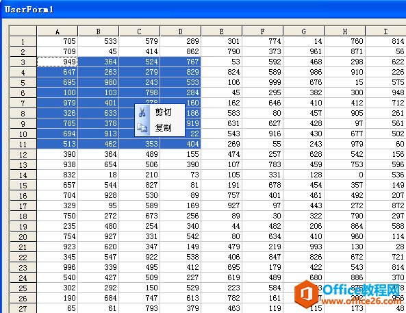 excel VBA 中 Windows 剪切板的操作 基础教程