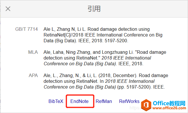 EndNote软件在word插入参考文献中的应用实例教程