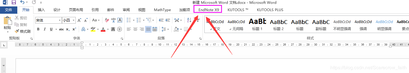 EndNote软件在word插入参考文献中的应用实例教程