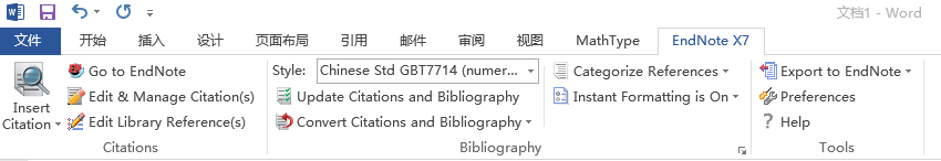 EndNote如何向word中插入参考文献