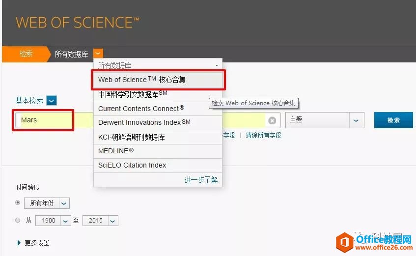 图3WOS检索关键词“Mars”