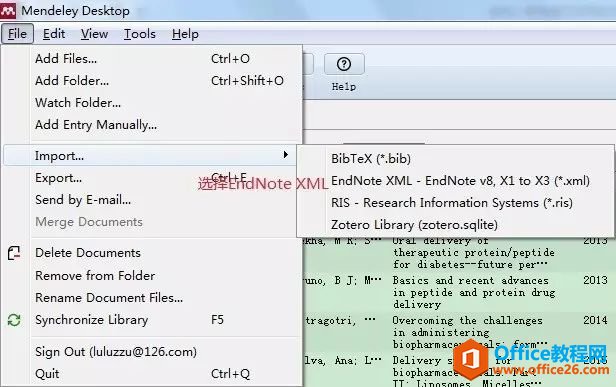 手把手教你快速学会文献管理软件Mendeley的使用