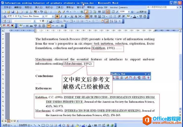 如何利用Endnote TM 轻松搞定特定期刊的文后参考文献