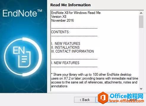 Endnote，作为科研工作者知道这些才算够！