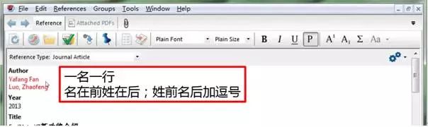 Endnote，作为科研工作者知道这些才算够！