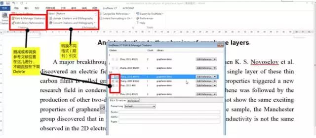 Endnote，作为科研工作者知道这些才算够！