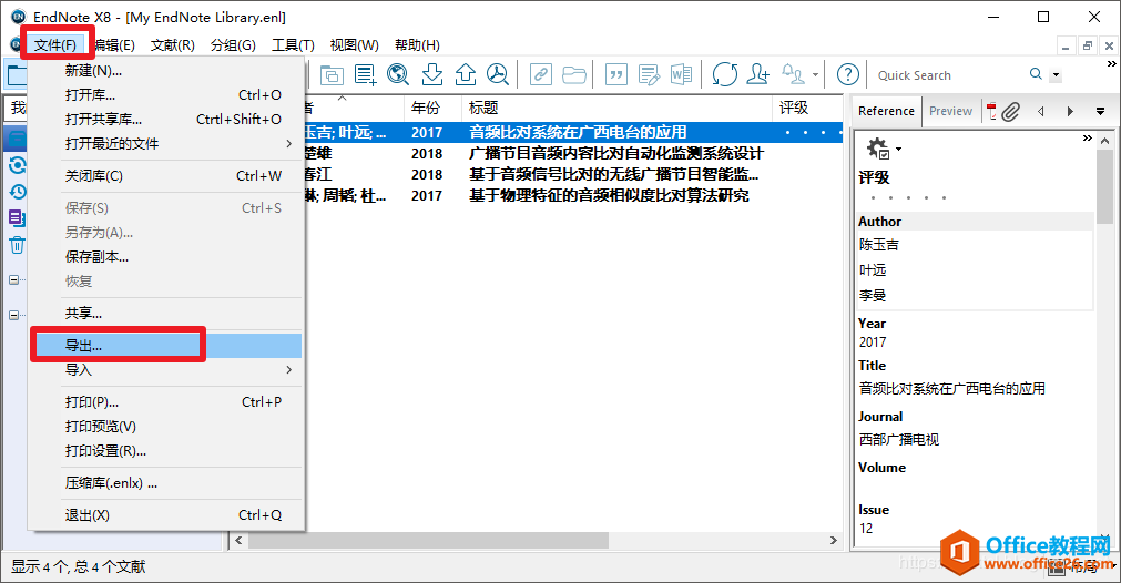 Endnote 如何导出GB/T 7714-2015 格式参考文献