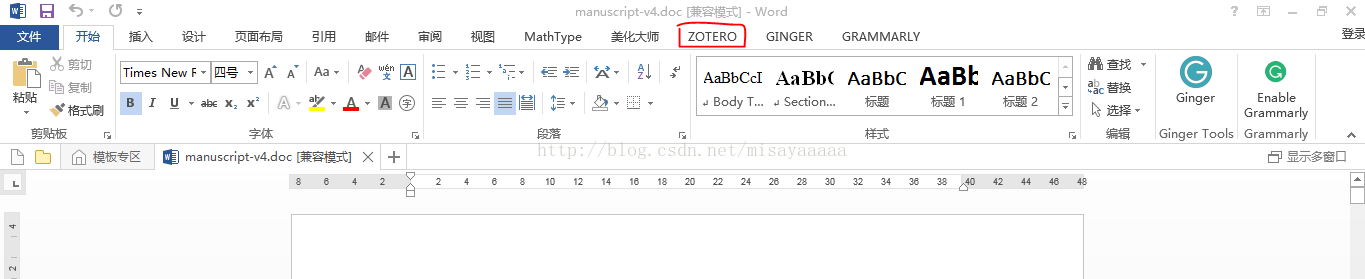 Zotero入门使用教程_标准论文参考文献添加方法