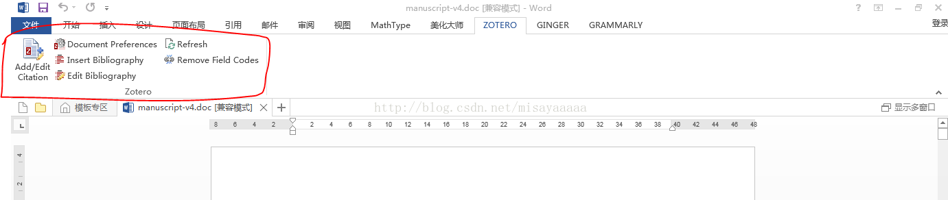 Zotero入门使用教程_标准论文参考文献添加方法