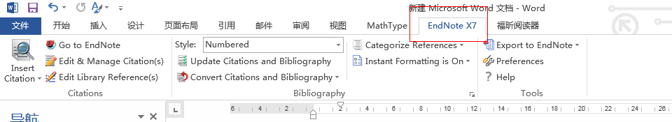 EndNote 新手入门教程