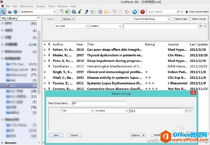 EndNote如何建立数据库和分组