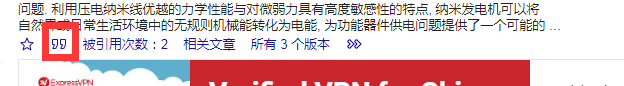 Endnote 导入中文文献时，出现信息不全，如何解决