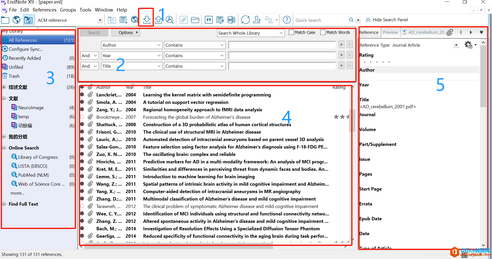 <b>如何使用 EndNote 引用参考文献</b>