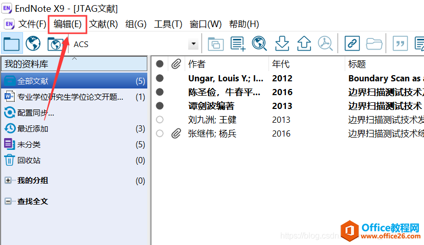 如何利用 endnote x9在word 2016中插入参考文献到特定位置