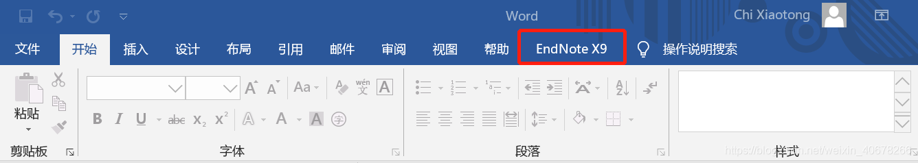 Endnote安装及与word关联基础教程