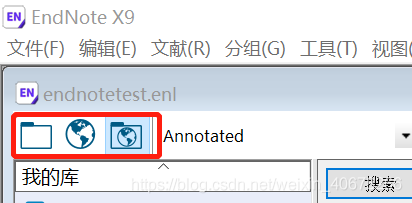 Endnote 文献管理软件基本操作基础教程