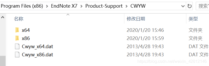 Endnote安装教程及Endnote如何连接word实现基础教程