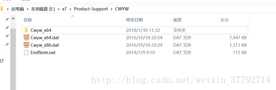 word 2016如何加载endnote，如何连接word和endnote