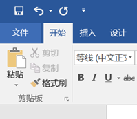 word 2016如何加载endnote，如何连接word和endnote