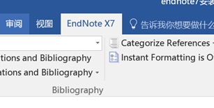word 2016如何加载endnote，如何连接word和endnote