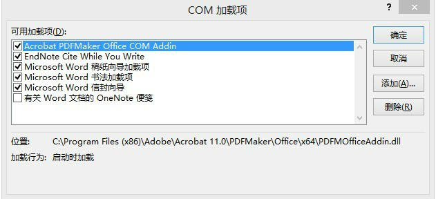 Office 2013 使用EndNote方法图解教程