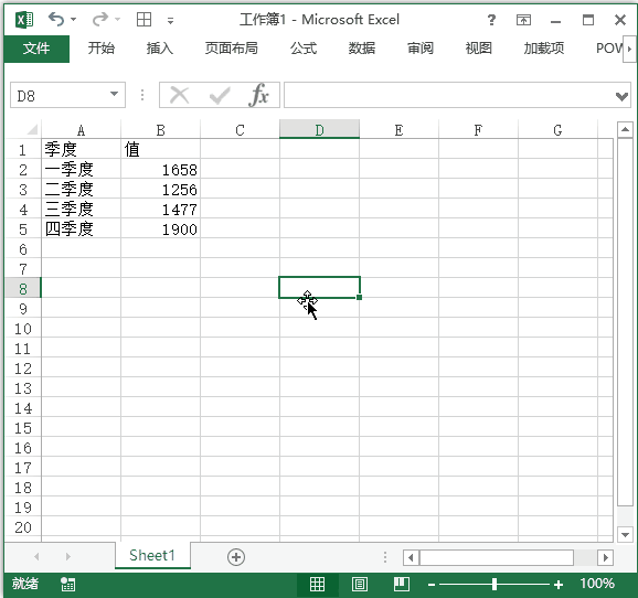 Excel 创建图表 快捷键