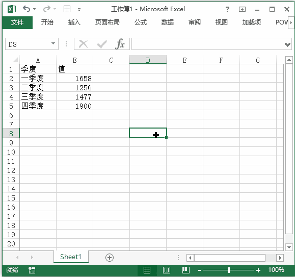 Excel 在新工作表创建图表 快捷键