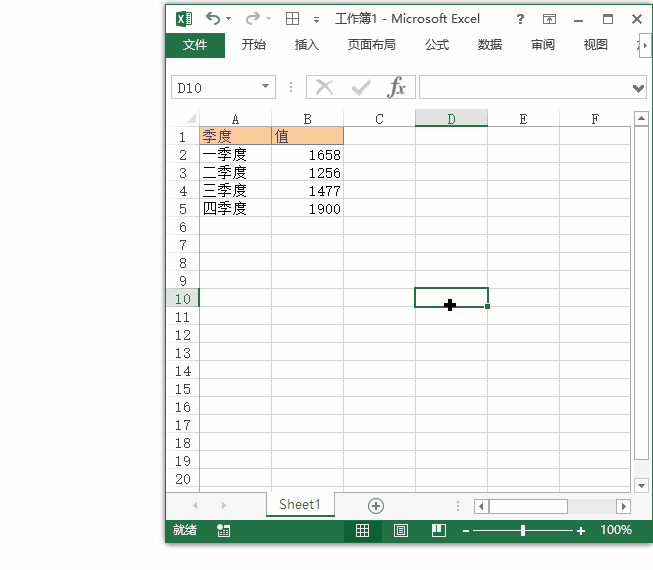 Excel 打开/关闭自动筛选 快捷键
