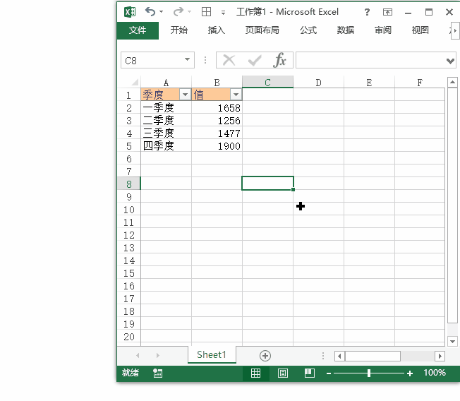 Excel 显示下拉菜单 快捷键