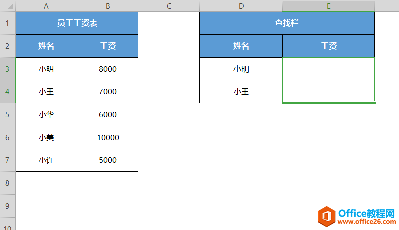 如何巧用DSUM函数快速条件求和1