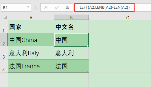 Excel办公技巧：文本长度计算函数LEN与LENB的用法与区别