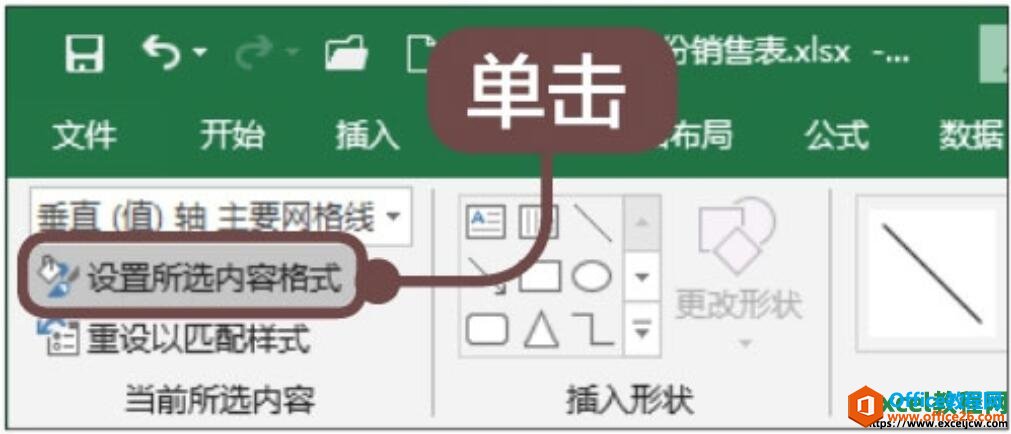 设置excel图表的网格线