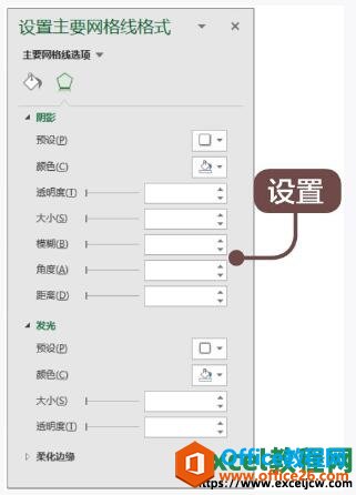 excel2019设置主要网格线格式