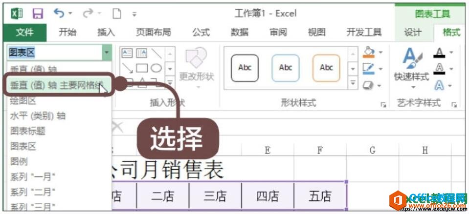 在excel2019中隐藏图表和图表网格线的操作方法