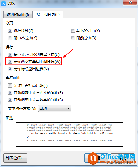 doc文档中出现很多小圈圈，它有什么作用？怎样输入？怎样清除？