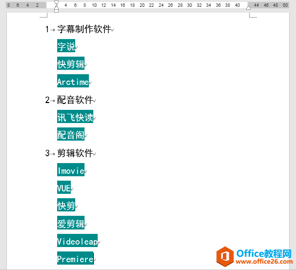 Word办公技巧：按指定符号将同一段落中的文本拆分为独立段落