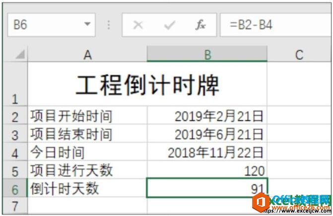 在excel中对表格中的公式进行修改