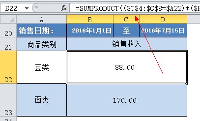 SUM家族的超级英雄